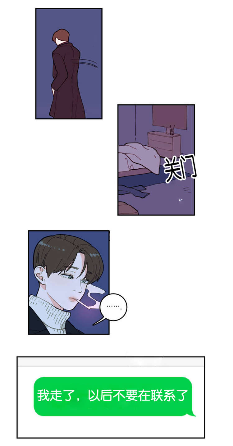 第1话15