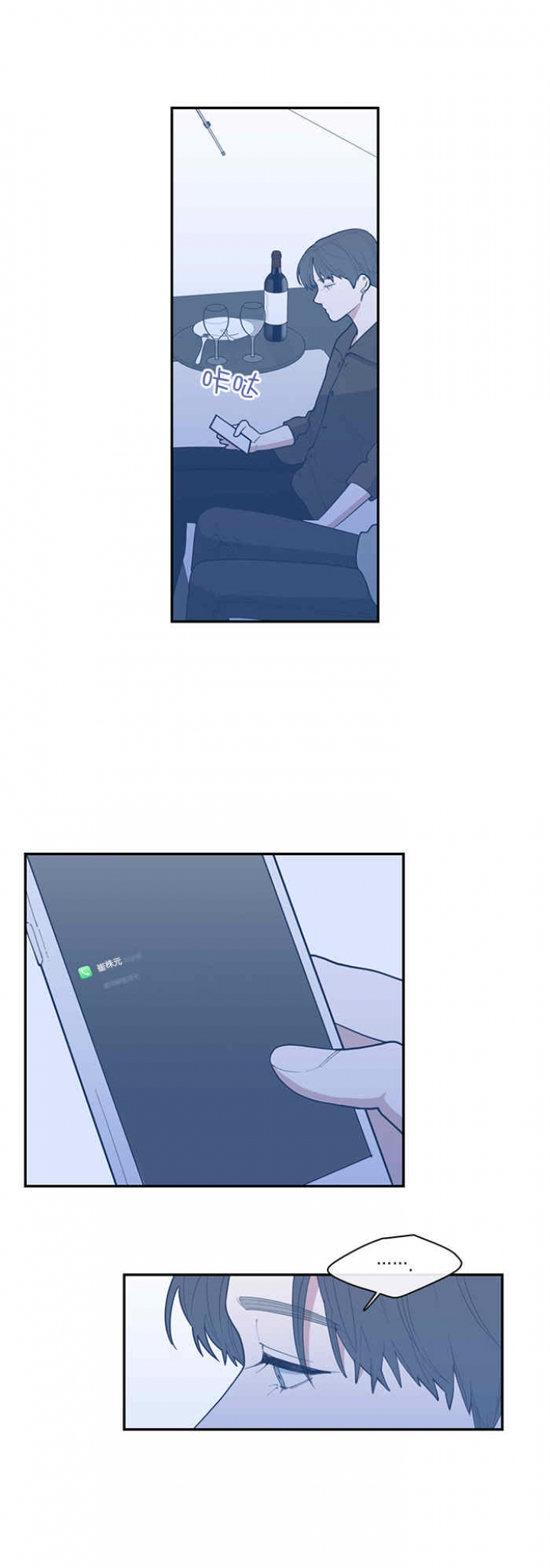 第63话7