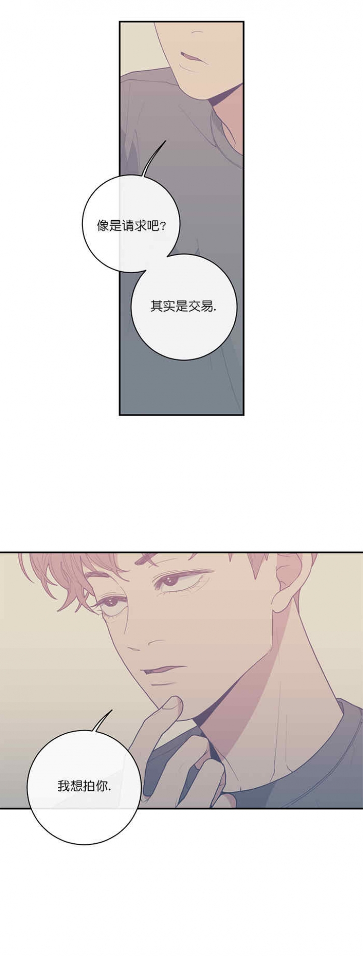 第63话15