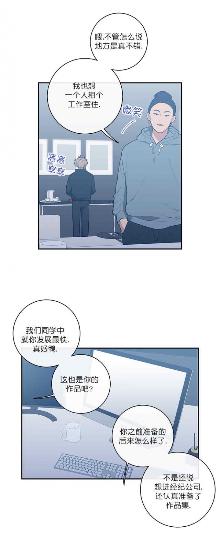 第51话1