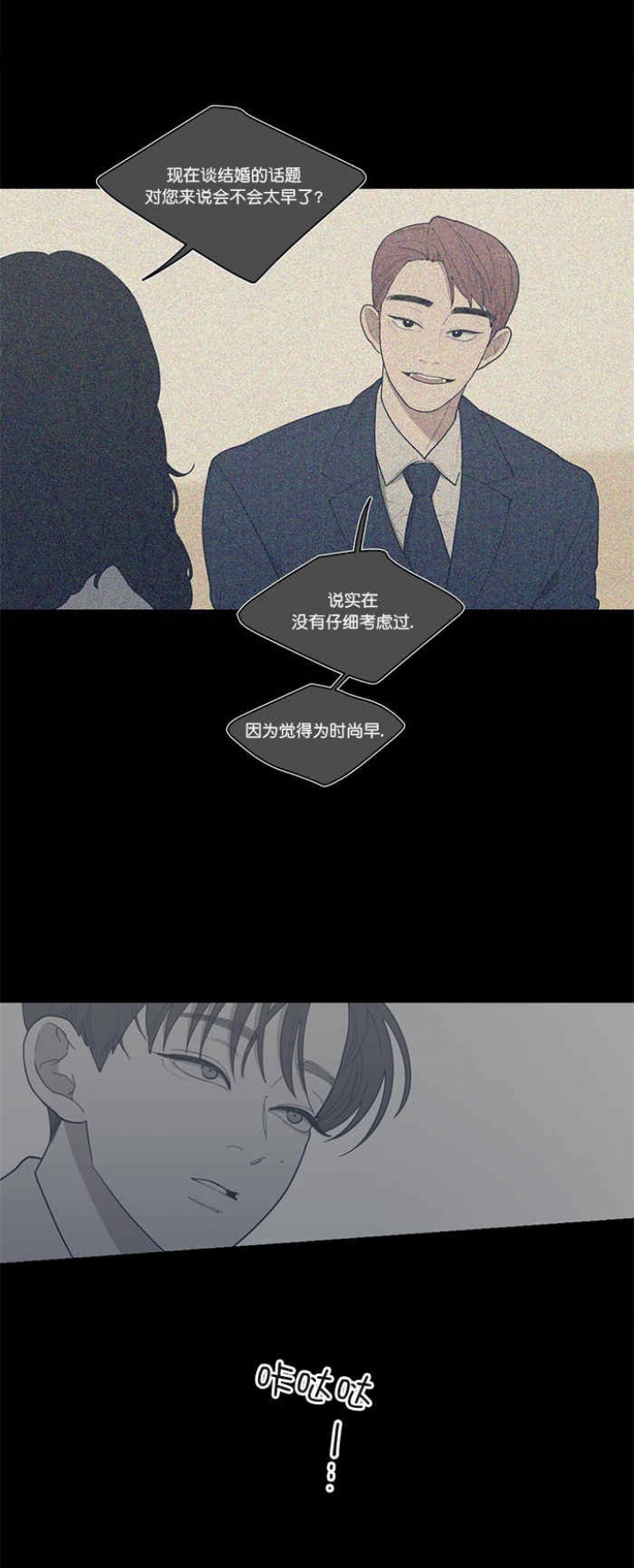 第57话7