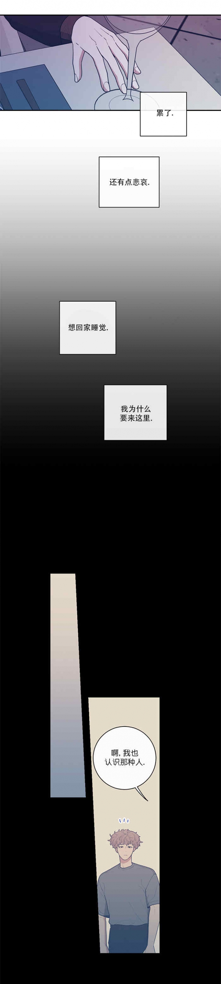 第56话9