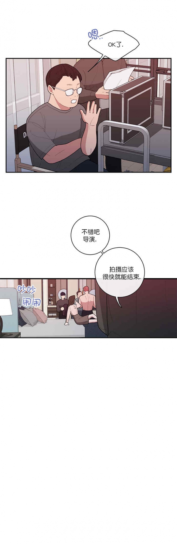 第64话5