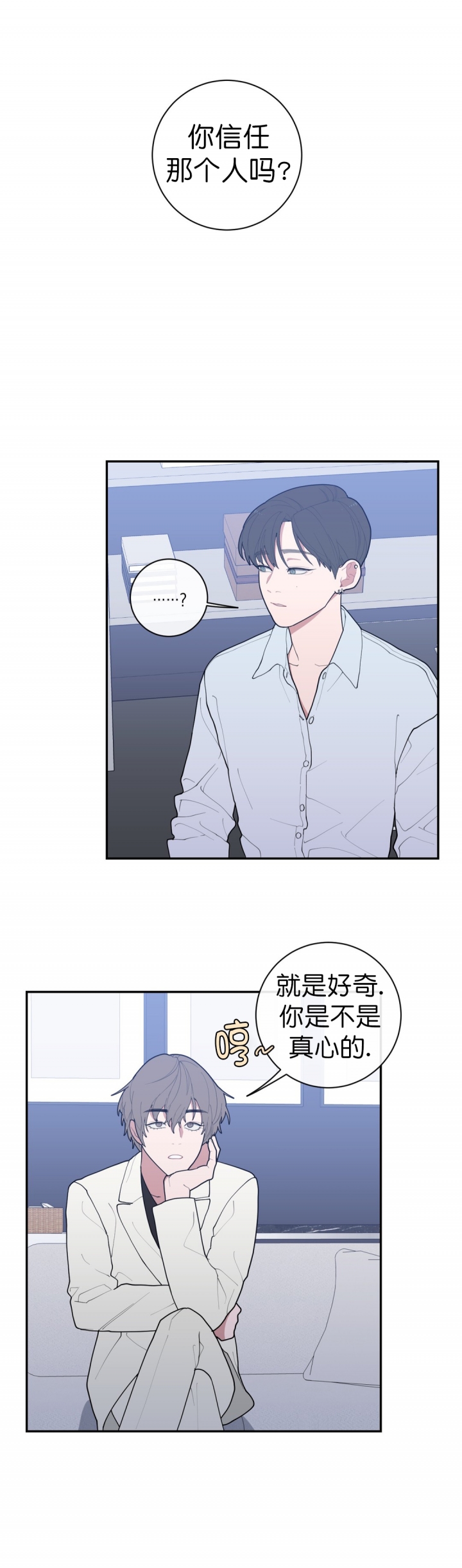 第72话10