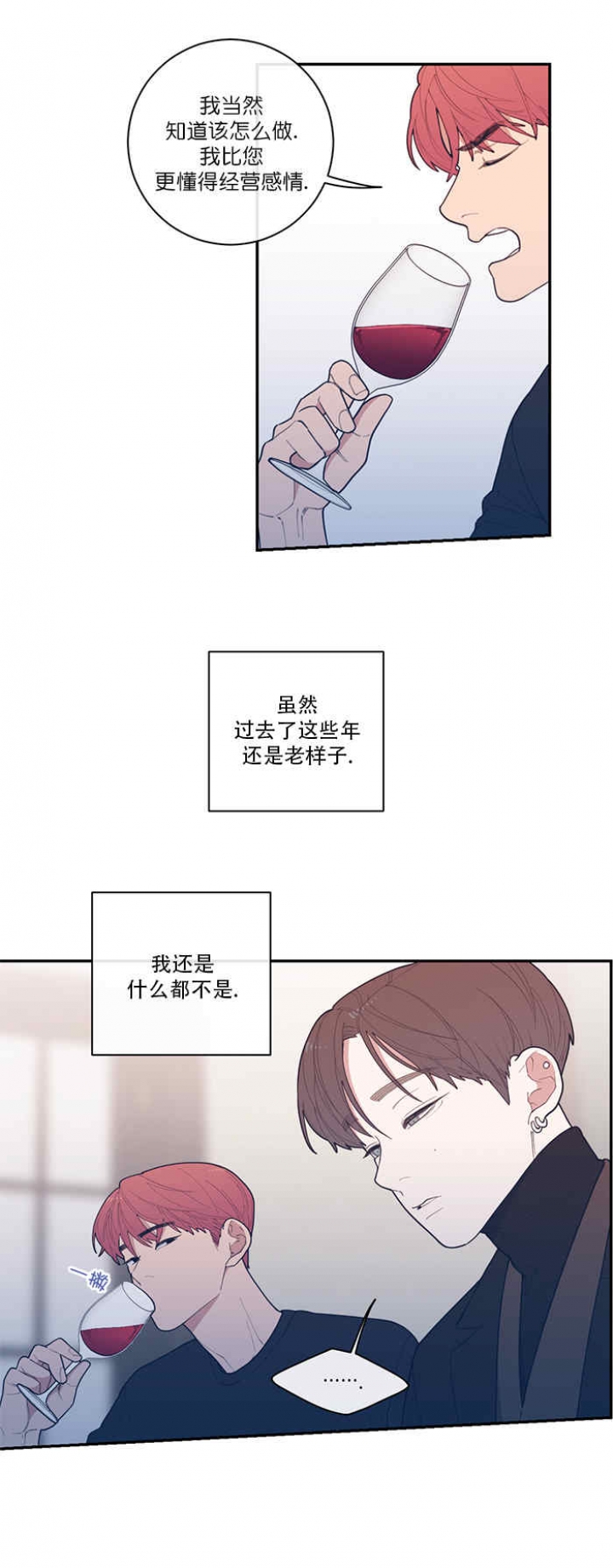 第56话2