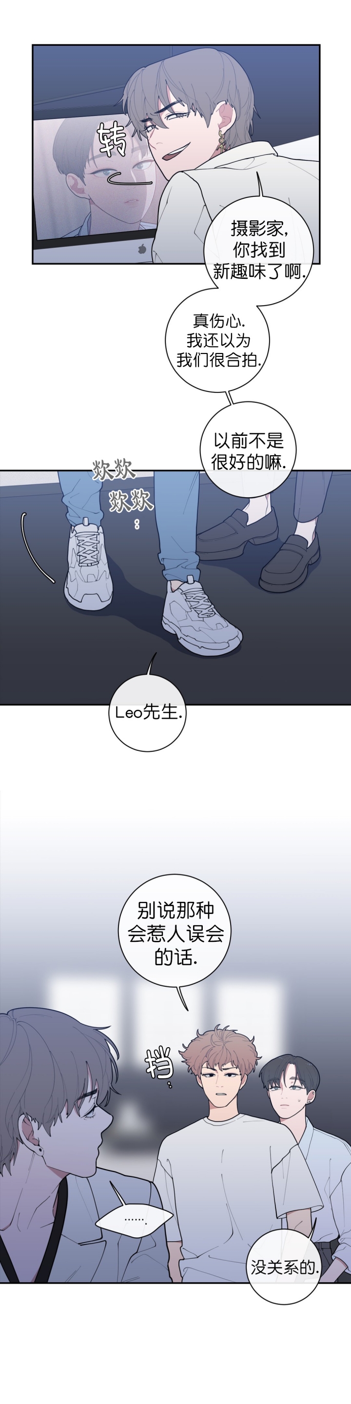 第72话6