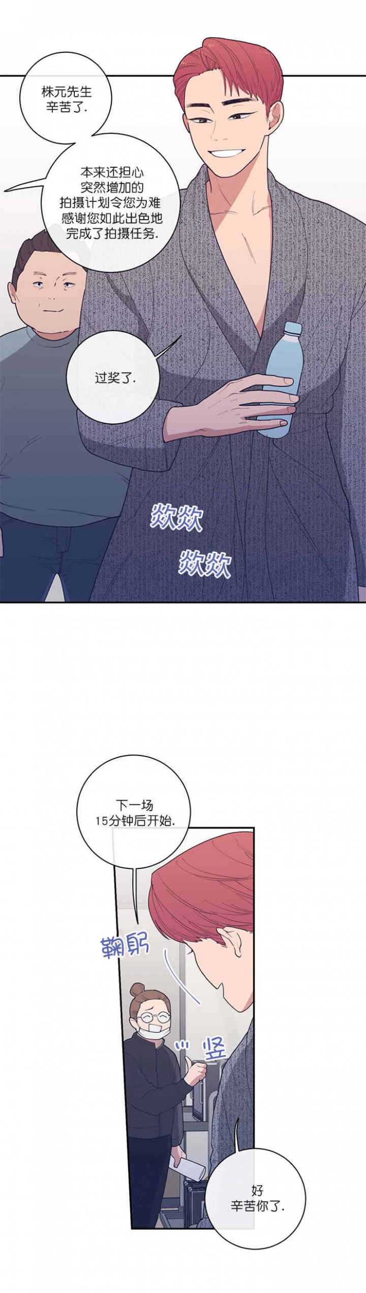 第64话7