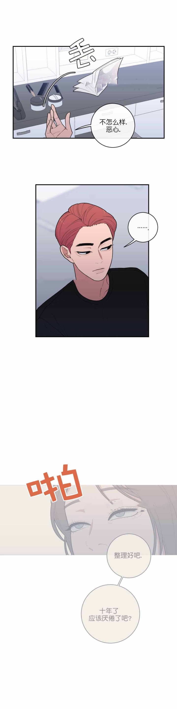 第75话5