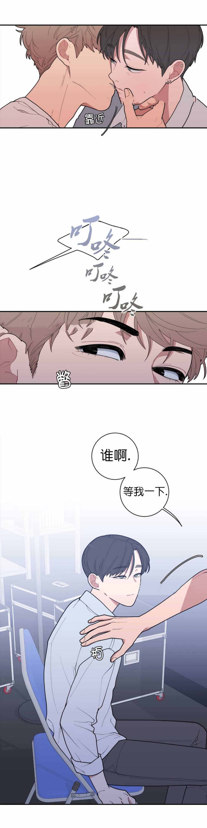 第71话7