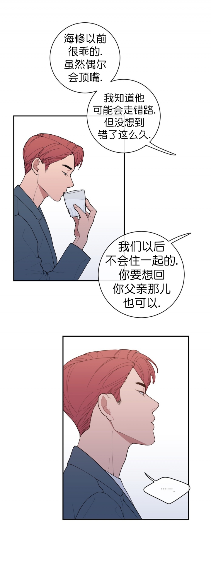 第73话7