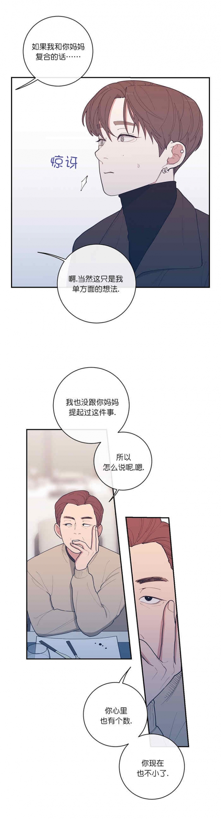 第57话18
