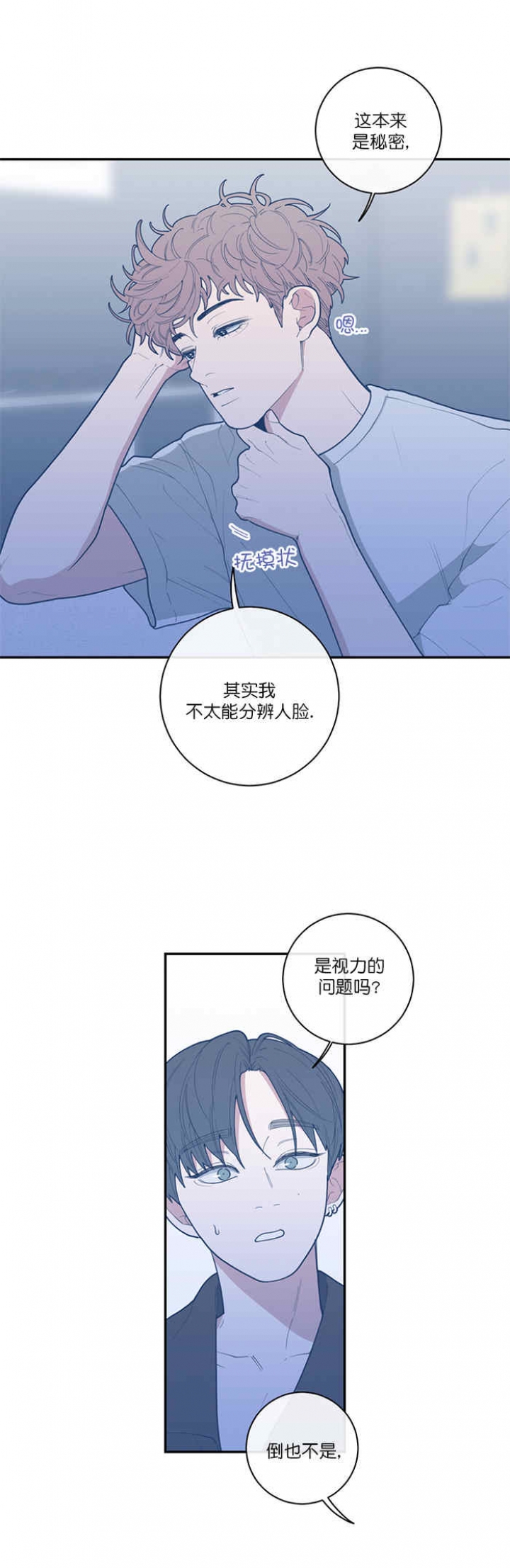 第63话10