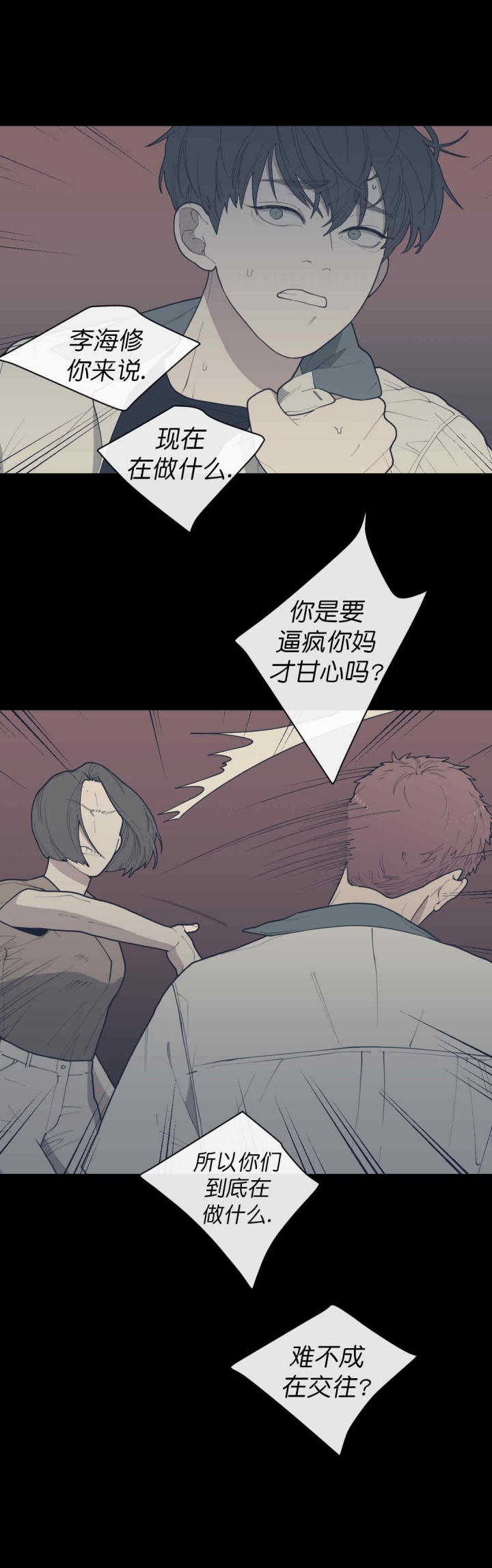 第69话3