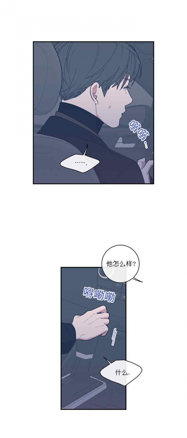 第54话0