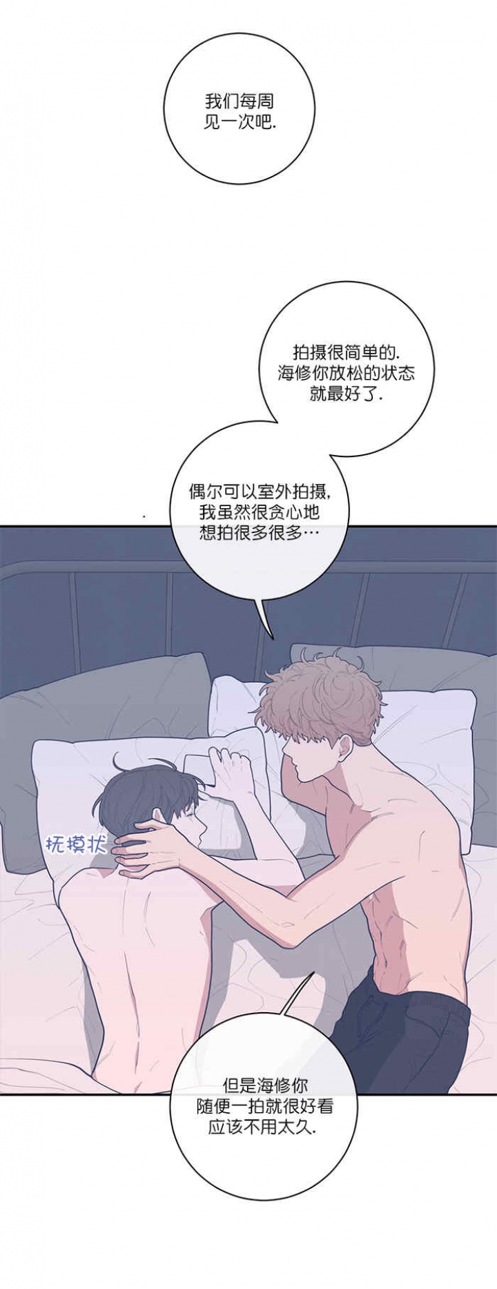 第67话5