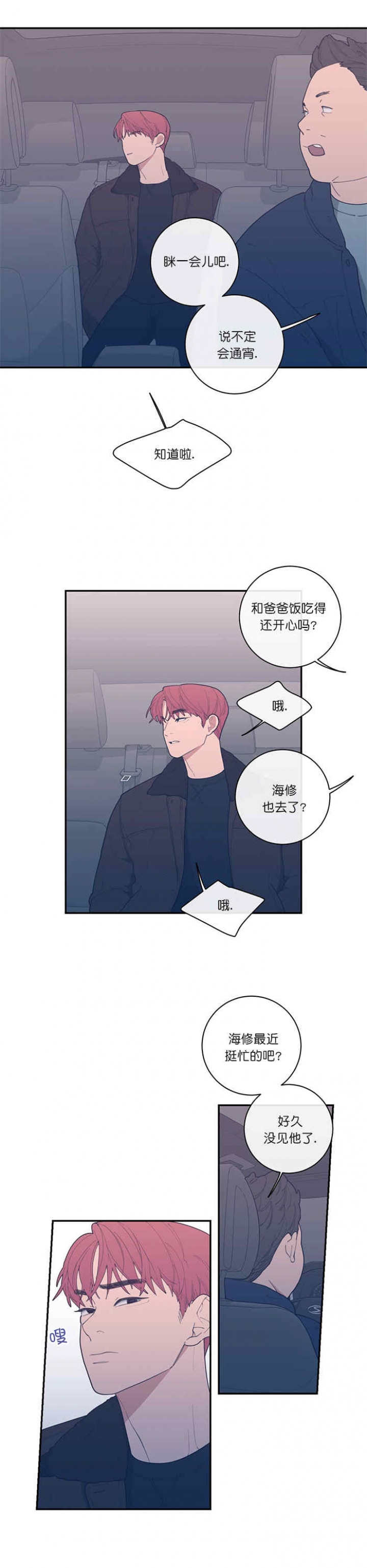 第58话15