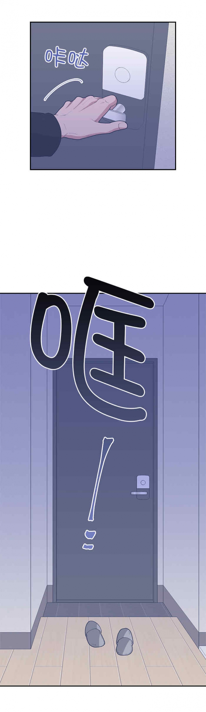 第67话12