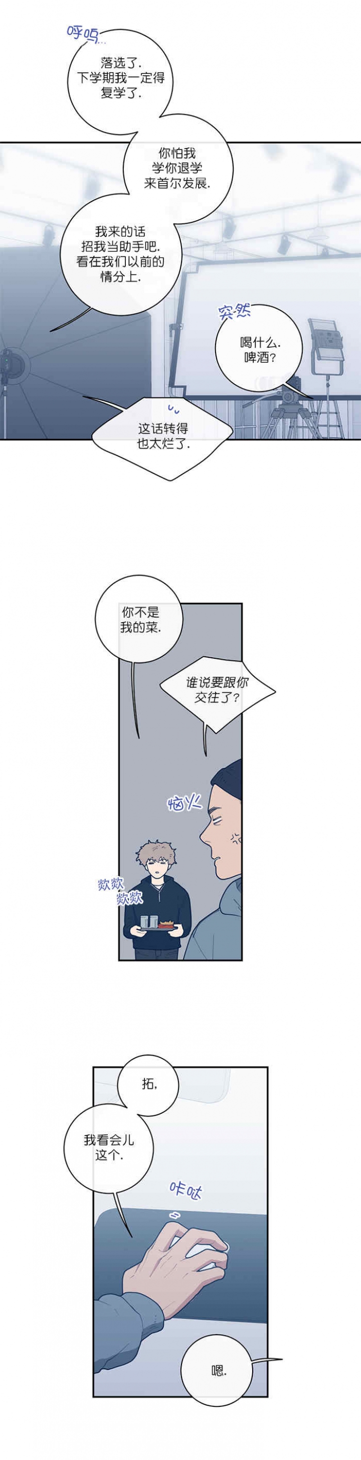 第51话2