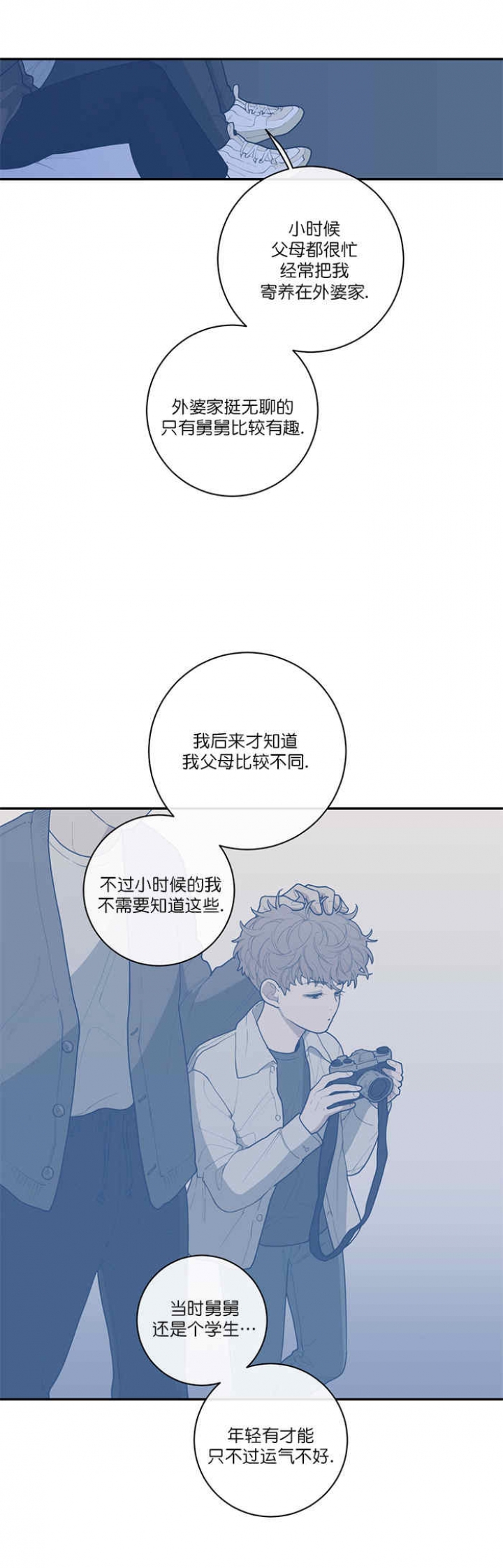 第62话16