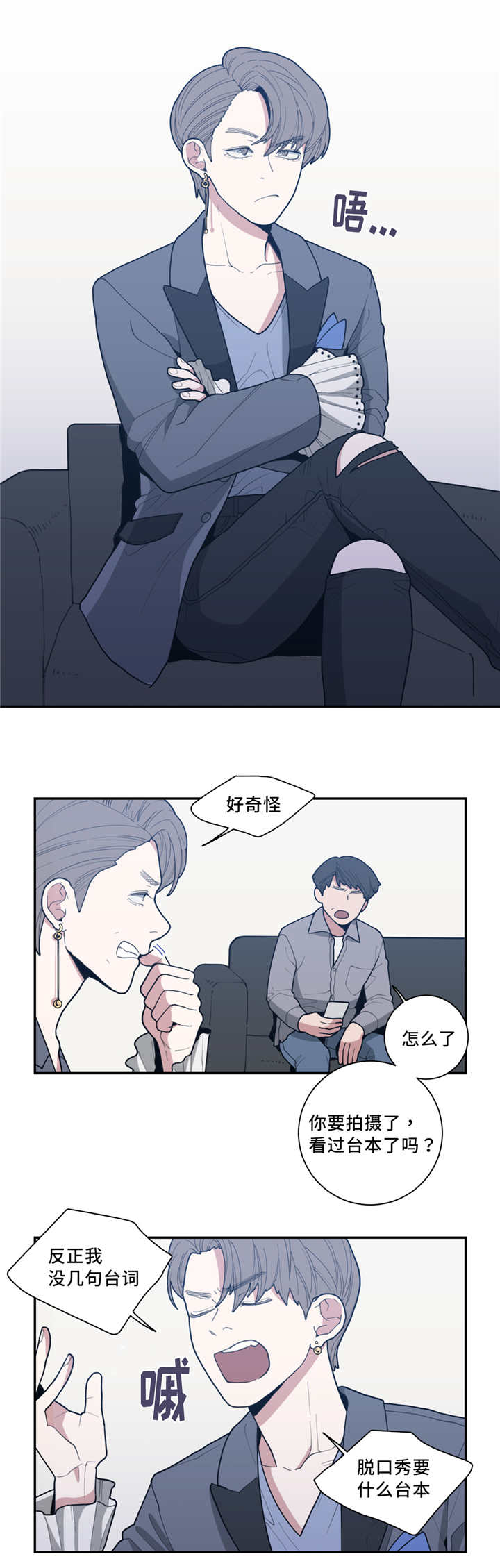 第36话4