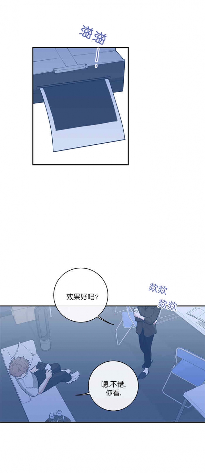 第62话2