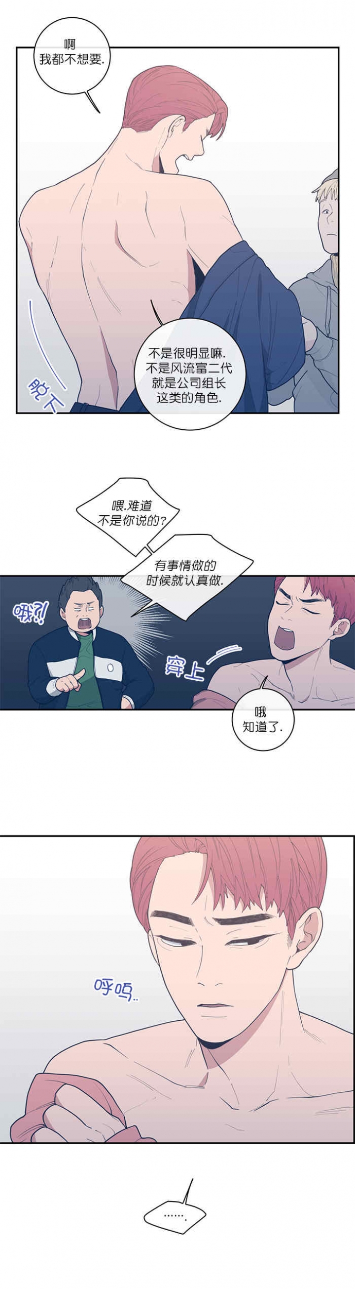 第48话13