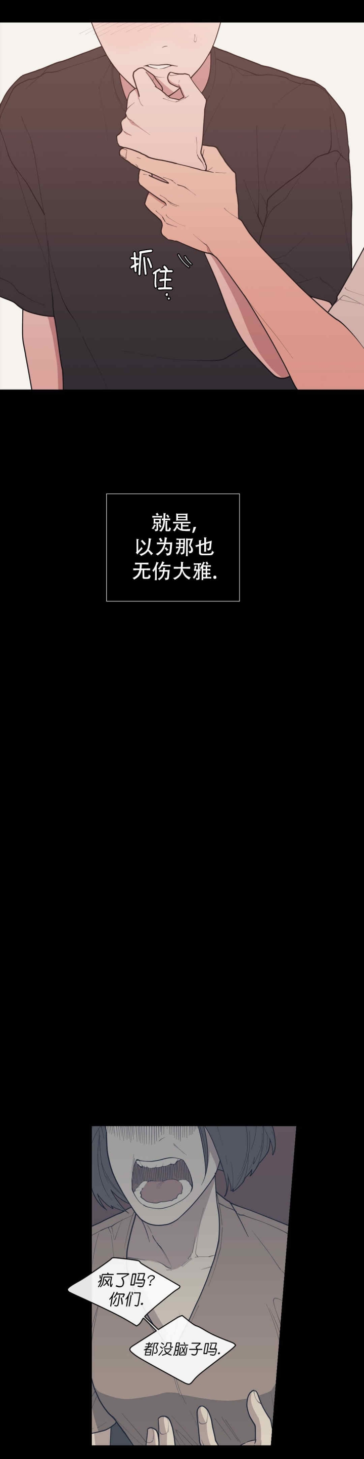第69话2
