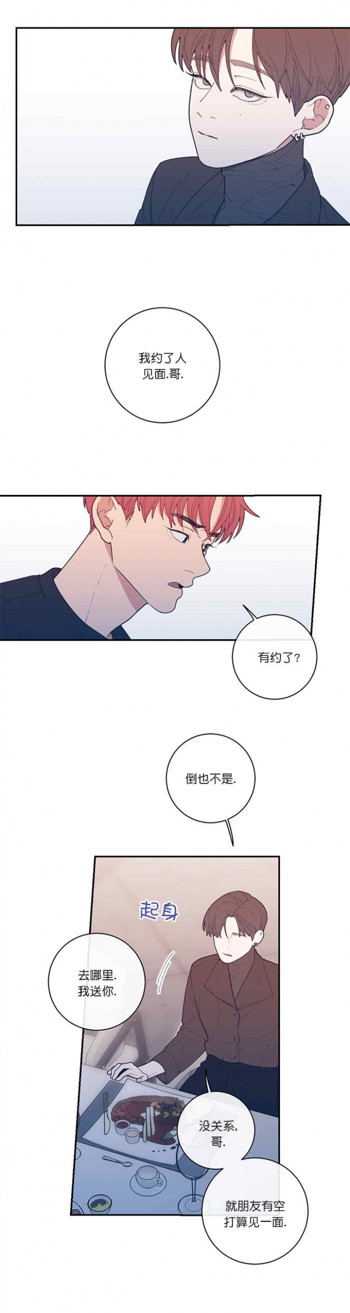 第58话11