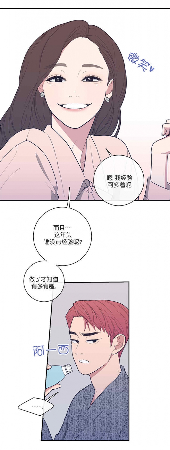 第65话5