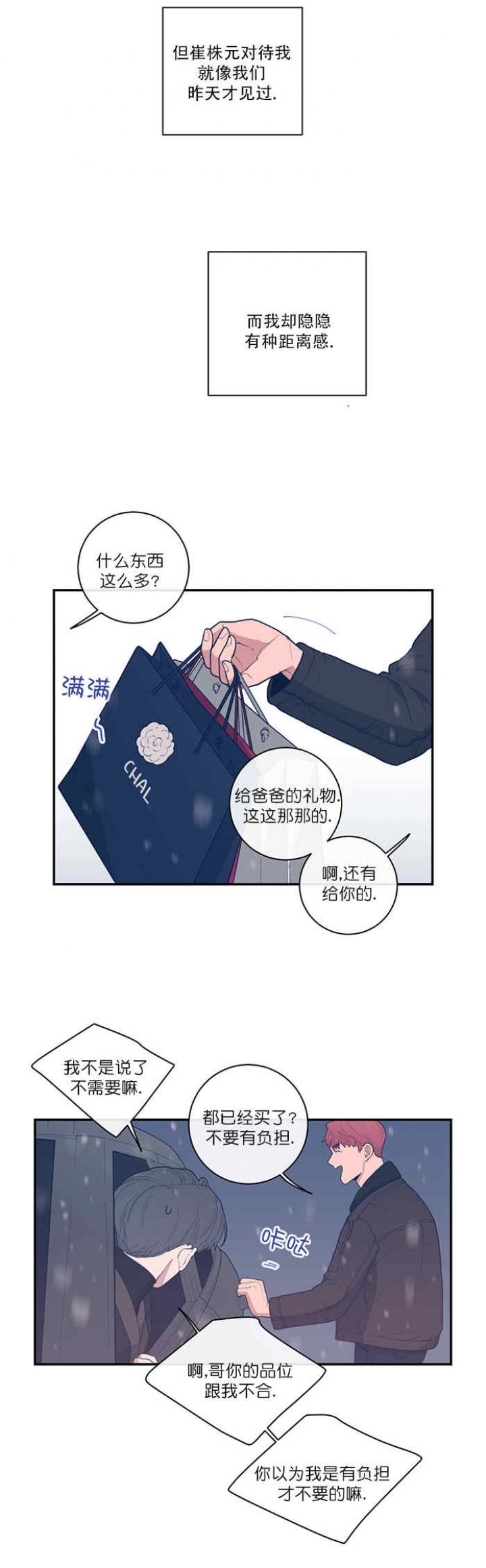 第49话2