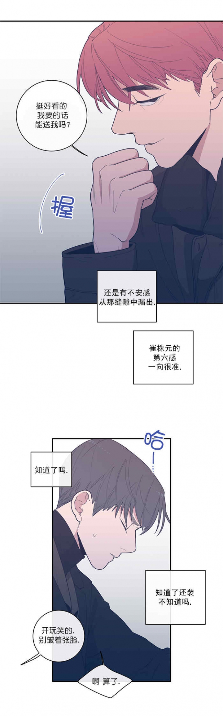 第49话9