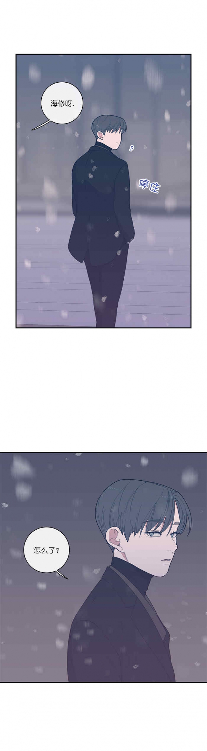 第54话7