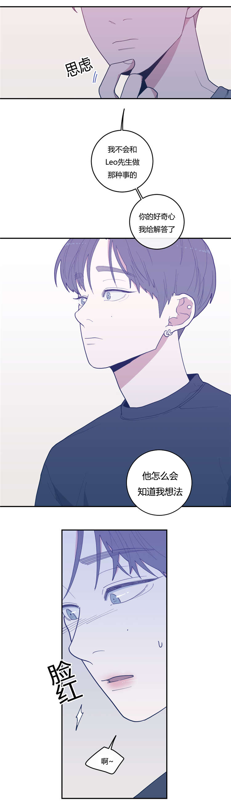 第23话5