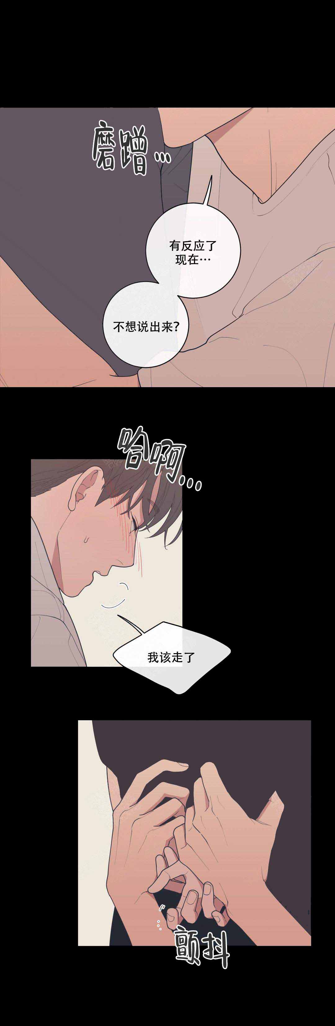 第77话3