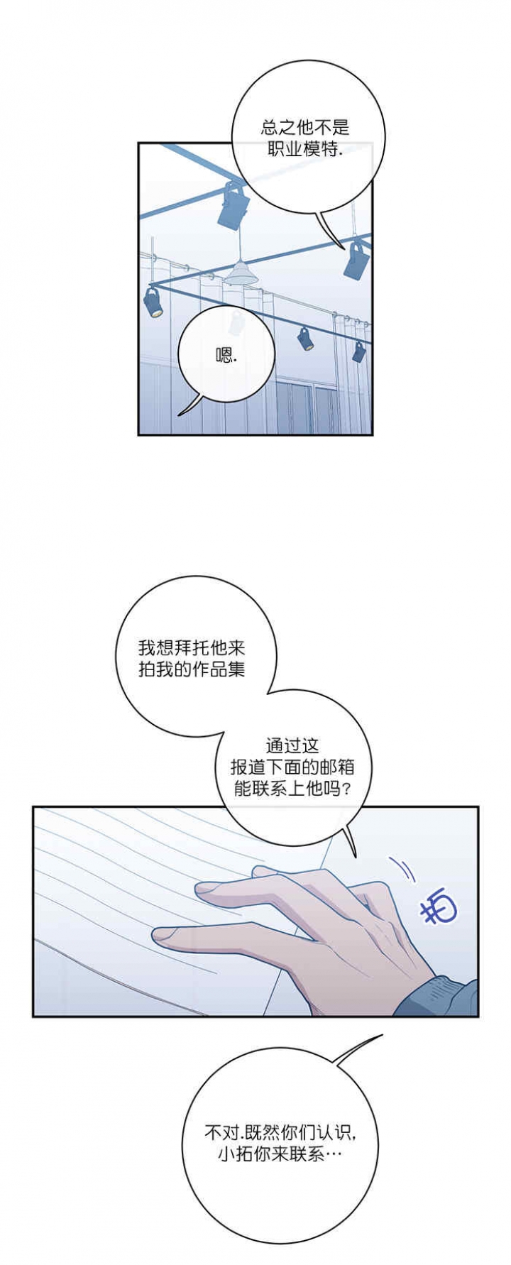 第52话6