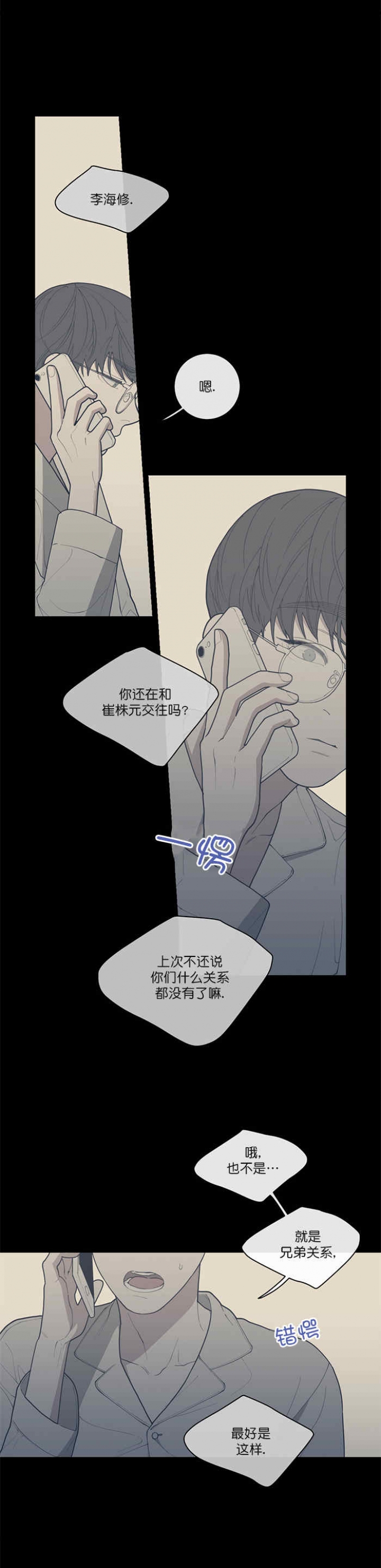 第55话1