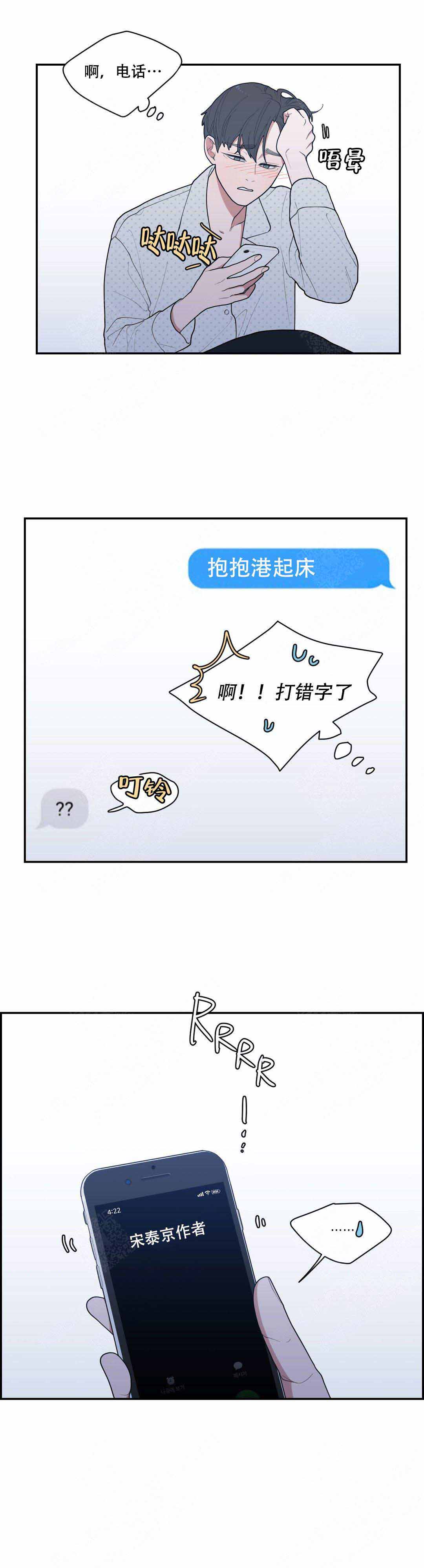 第84话5