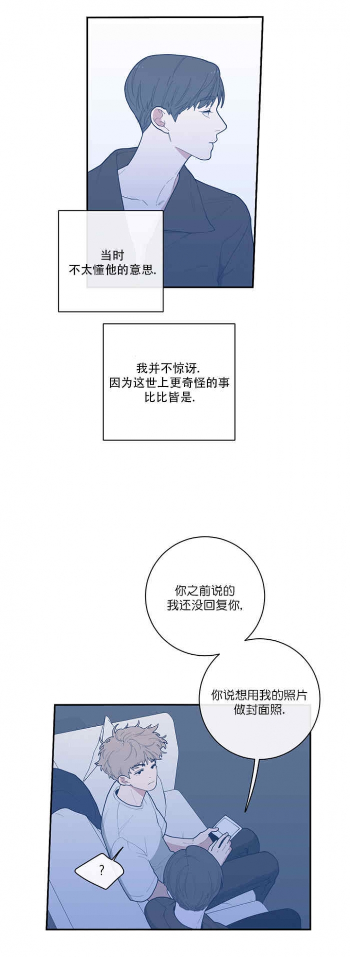 第63话16
