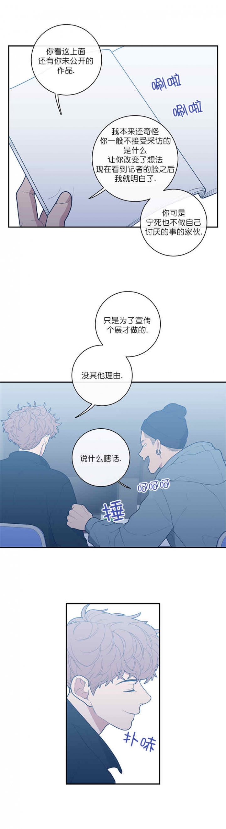 第52话5