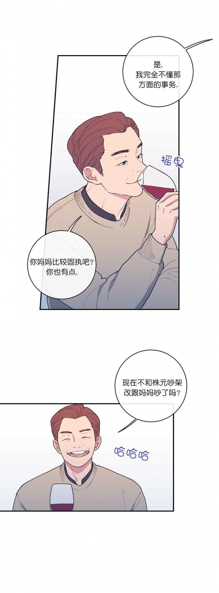 第57话13