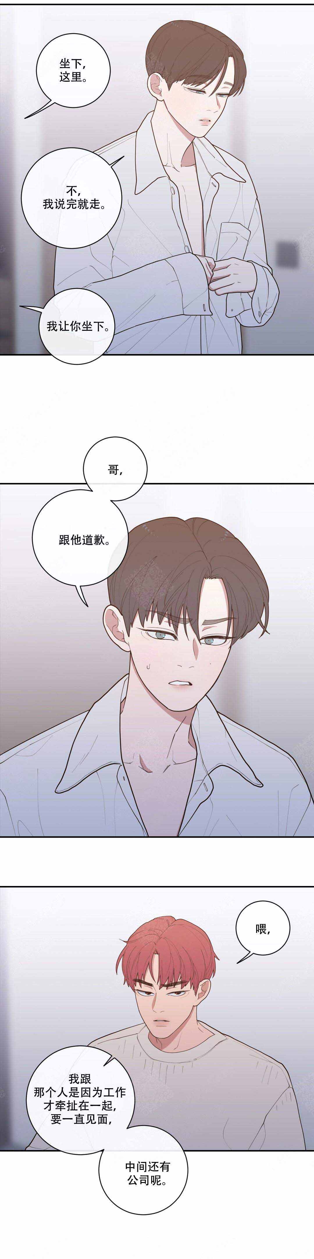 第99话3