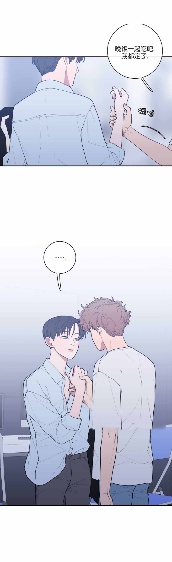 第74话2