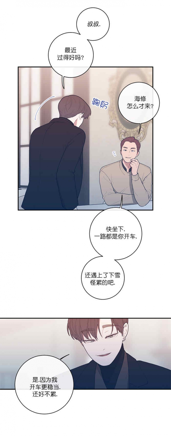 第55话11