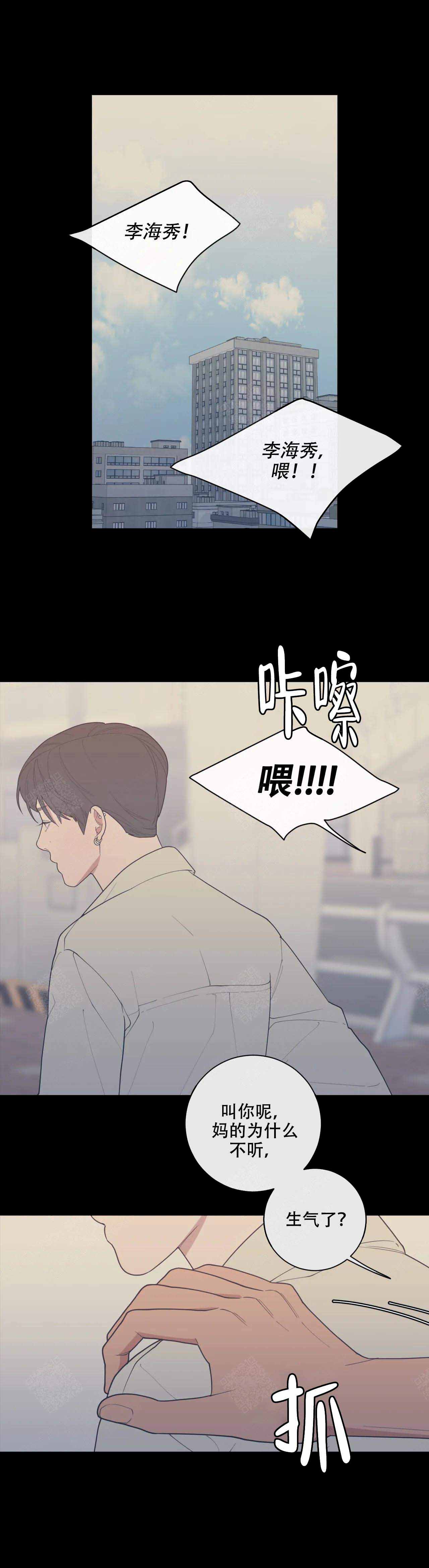 第113话5