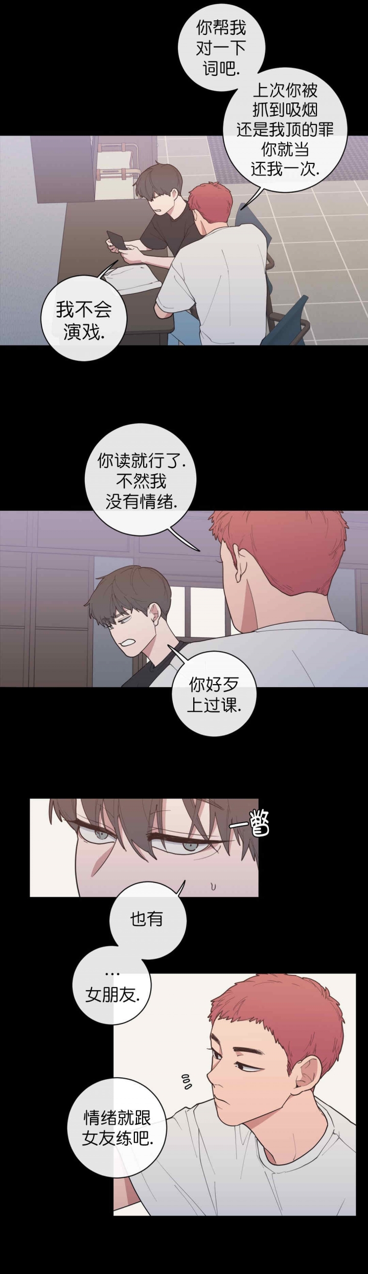 第68话7