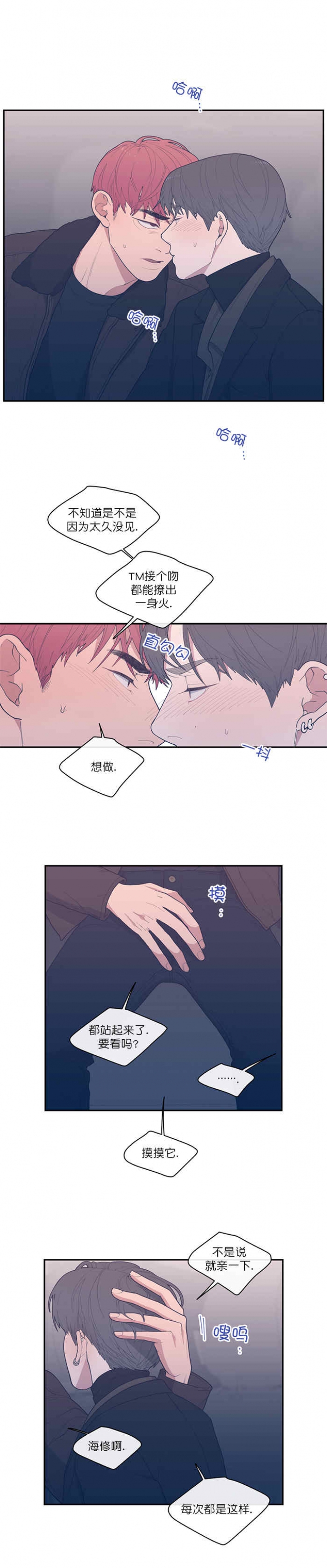 第50话1