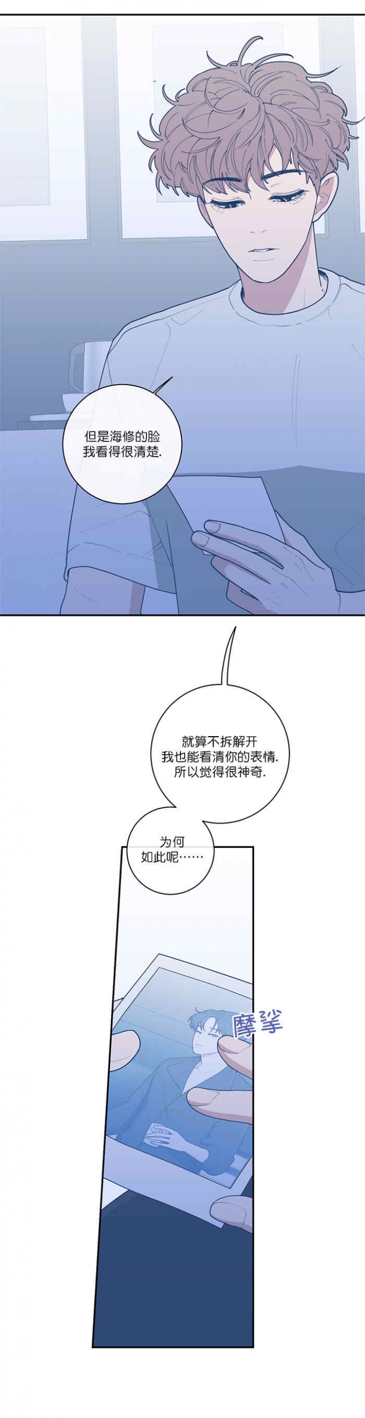 第63话13