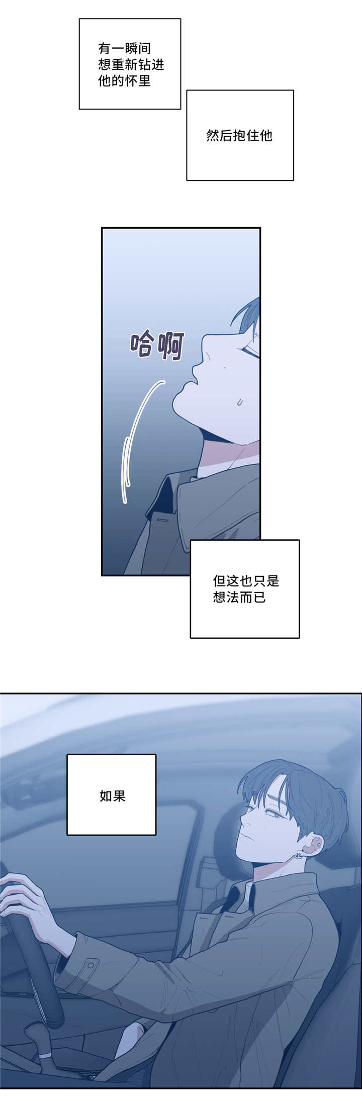 第43话8
