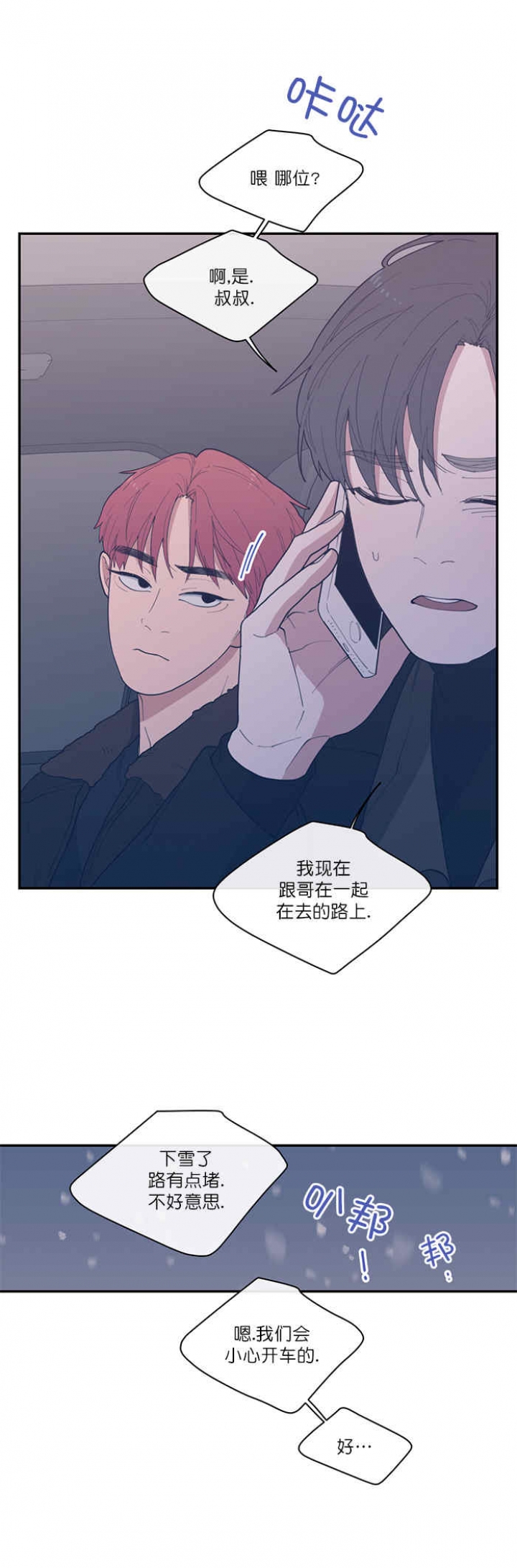 第50话12