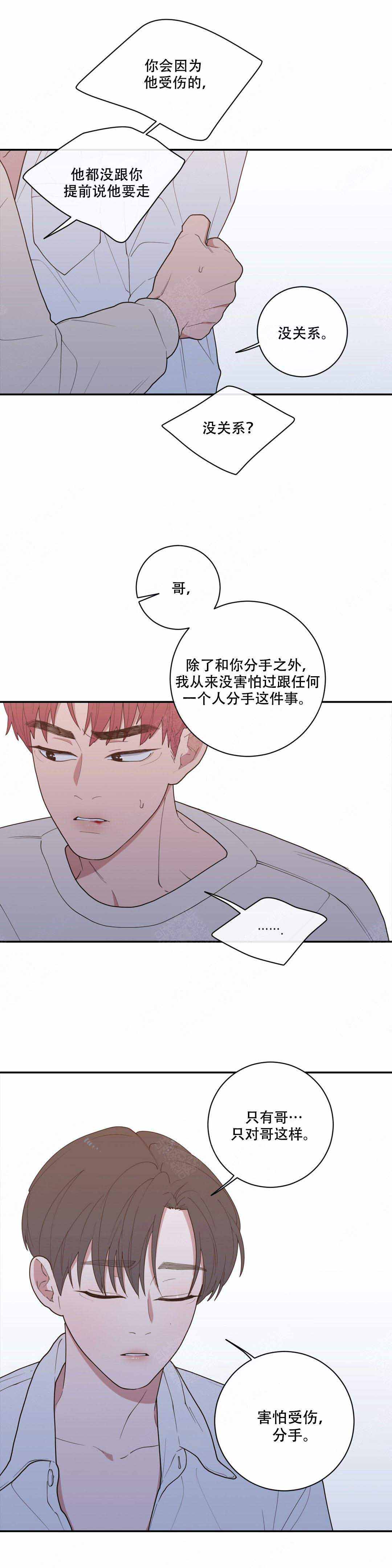 第101话4